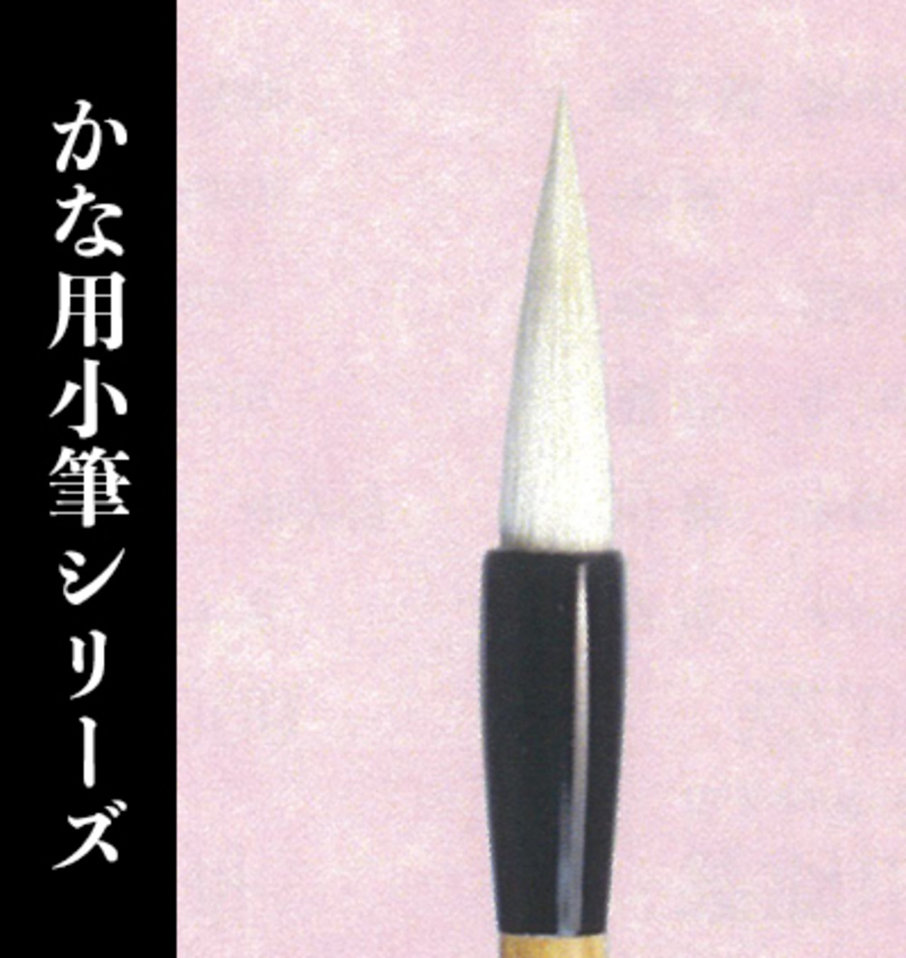 【久保田号】はたくも