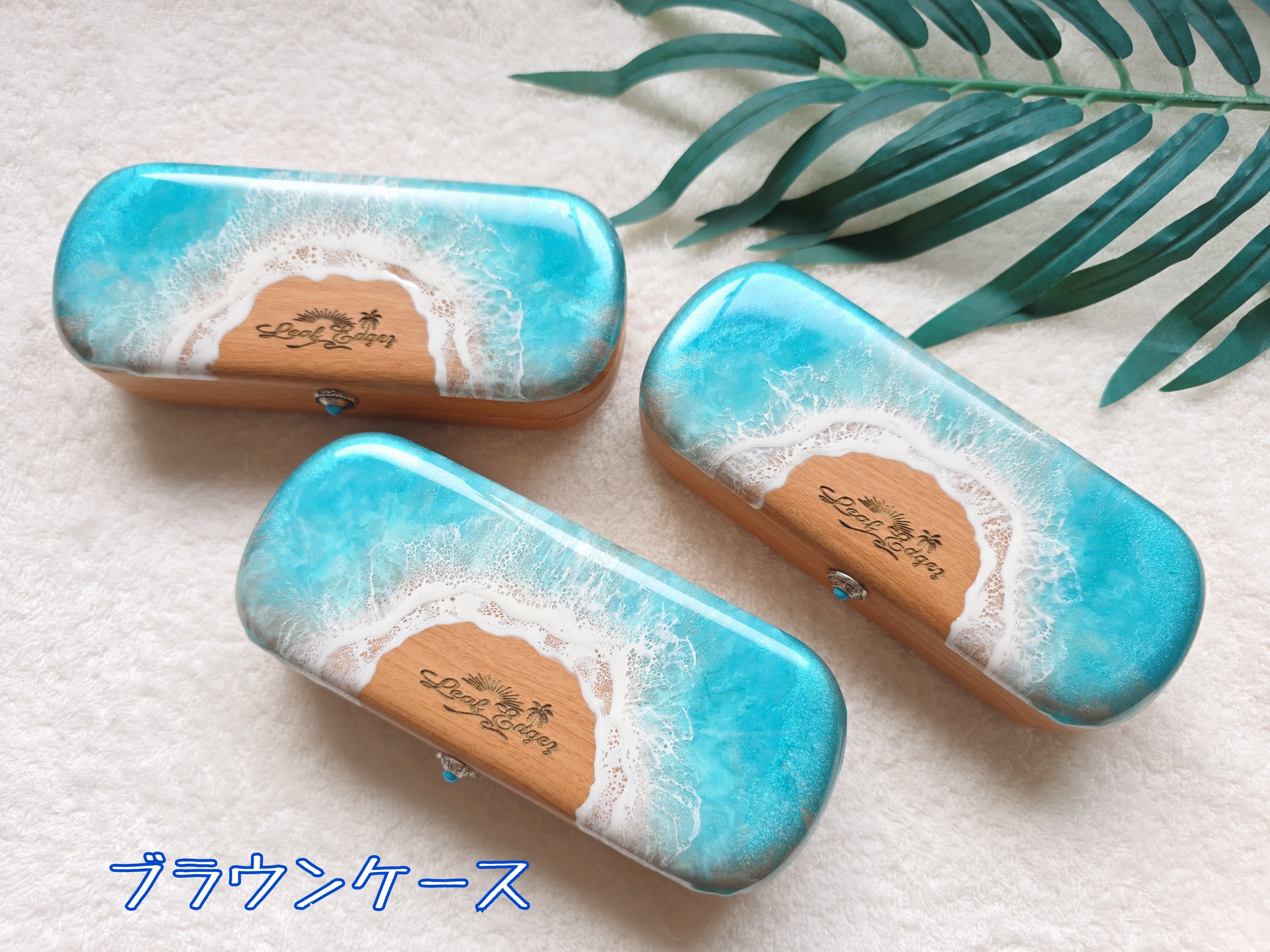 503.オーシャンレジンアート メガネorサングラスケース