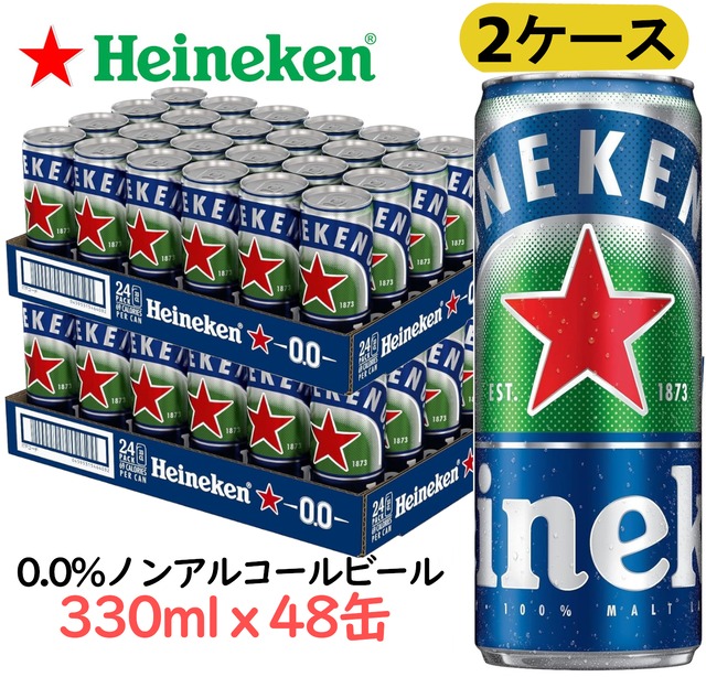 【2ケース48缶セット】ハイネケン0.0ノンアルコールビール 330ml 48缶入り 脱アルコール製法　Heineken0.0 飲料ドリンク まとめ買い コストコ 直送品