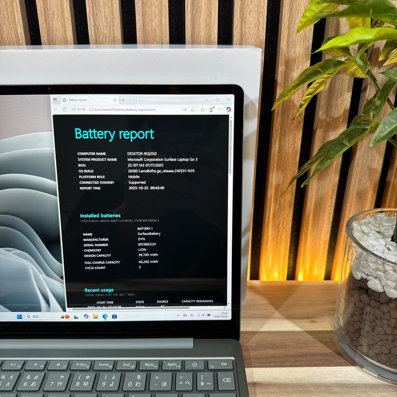 \ 公式ショップ限定価格❣️/ 美品《2022年モデル》Surface Laptop Go セージグリーン 第12世代 メモリ8GB SSDノートパソコン 安心サポート&3ヶ月保証付き