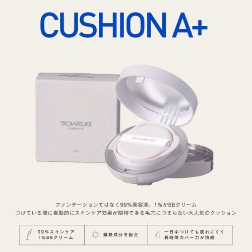 TROIAREUKE】A+ヒーリングクッション | BEAUTE SHOP
