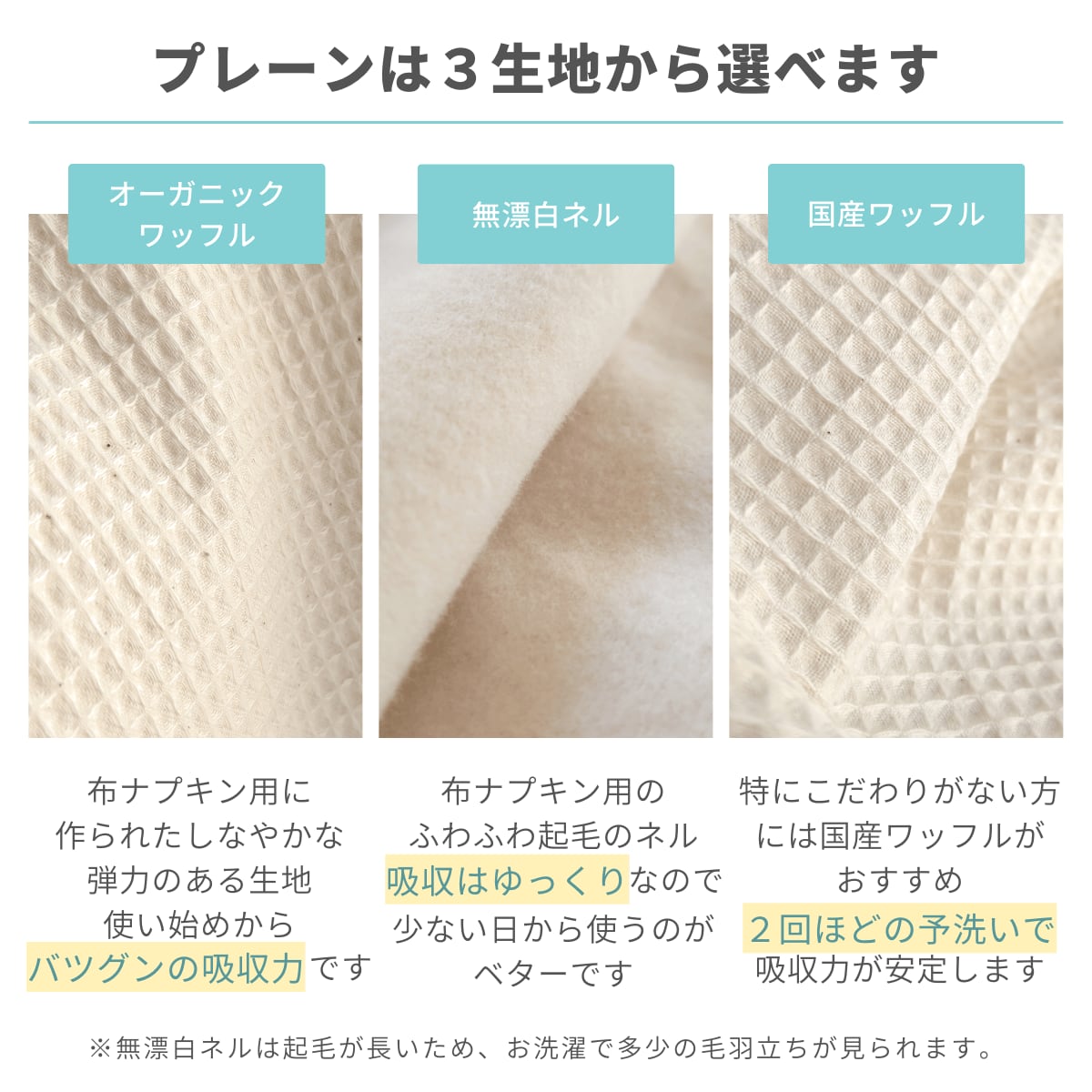 人気❣️布ナプキン ディナーナプキン 洗濯可能 コットンナプキン