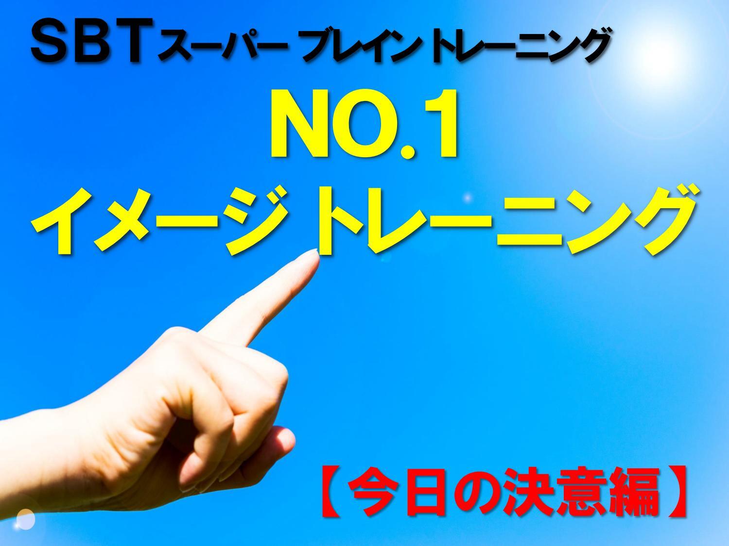 No 1イメージトレーニング 今日の決意編 サンリオンラインショップ
