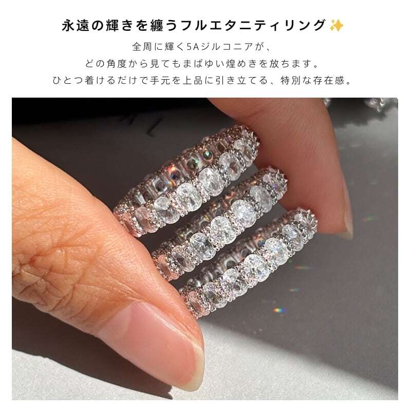 XQ 103 . 5Aジルコニア フルエタニティリング レディース 銀色 高級感