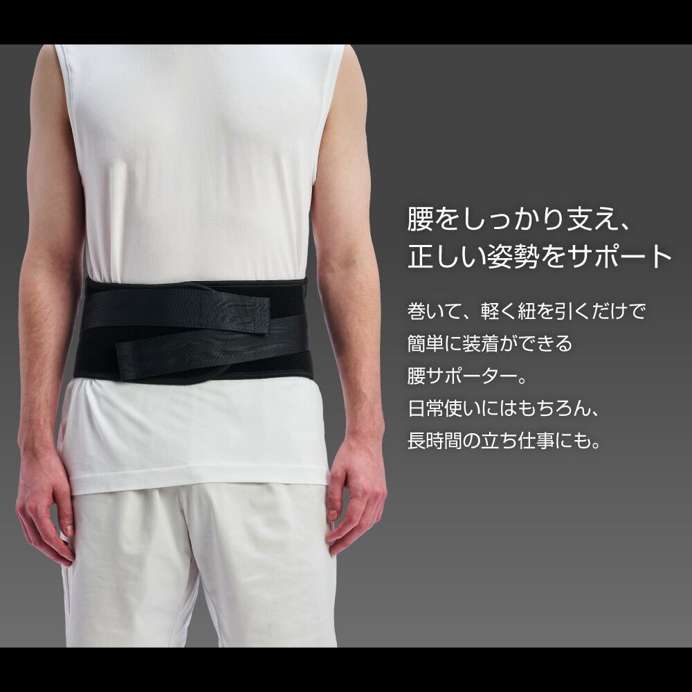 腰サポーター WBF706 | ALINCO FITNESS