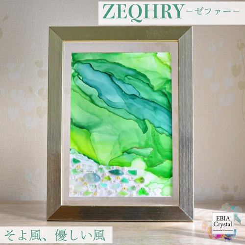 《 ZEQHRY－ゼファー－》アルコールインクアート ゴールドフレームシリーズ
