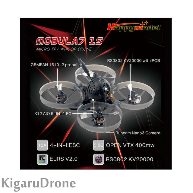 【玄人向け】【ELRS】Happymodel Mobula7 1S 75mm Brushless Whoop BNF （ELRS）