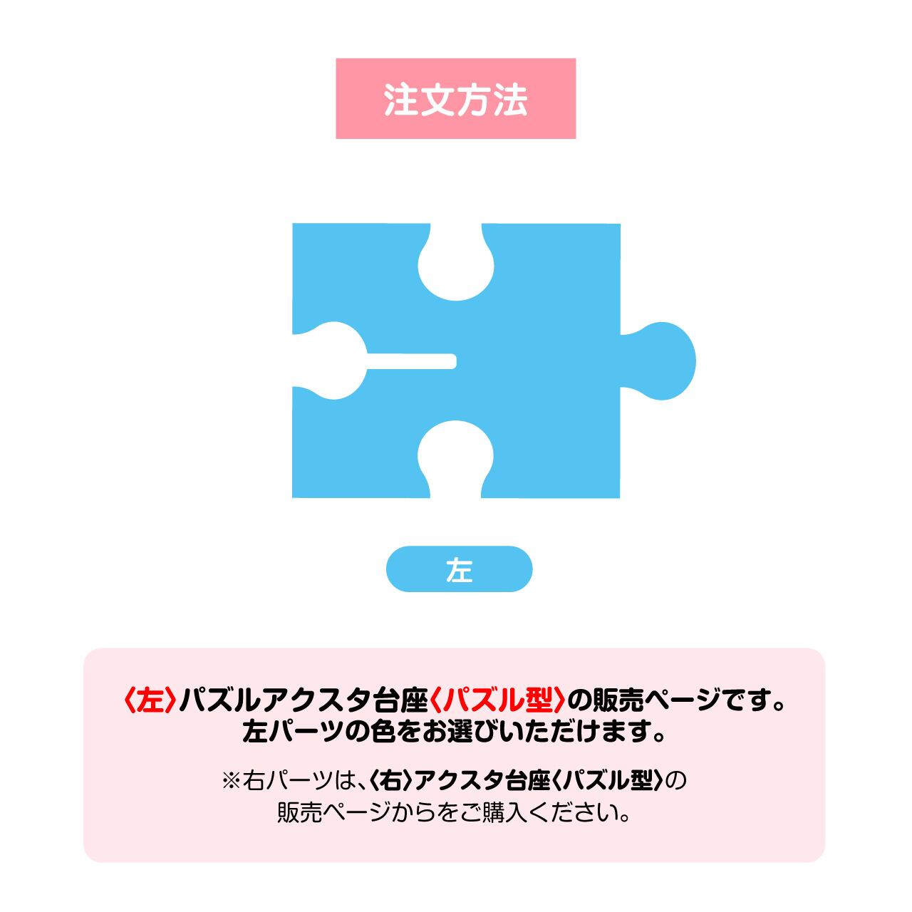 貴重ロマサガRSアクリルパズルスタンド⭐ 貴重ロマサガRSアクリルパズルスタンド⭐ 貴重ロマサガRSアクリル