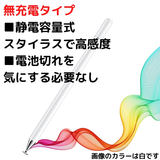 タッチペン スタイラスペン タブレット スマホ 細い Ipad Android 高感度 黒 A Import Shop