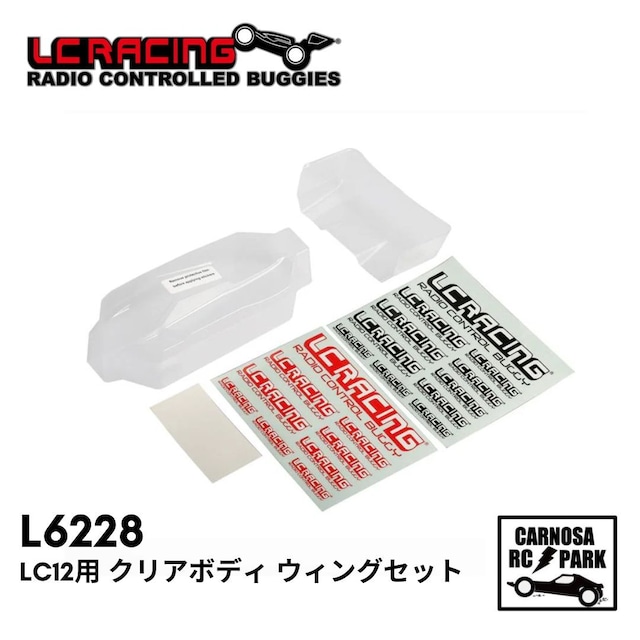 【LCRACING エルシーレーシング】LC12用 クリアボディ ウィングセット［L6228］