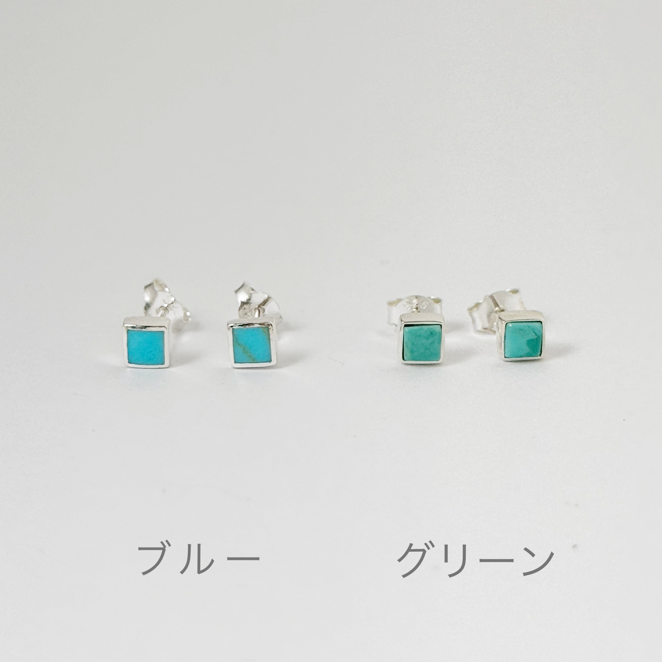 ターコイズ スクエア スタッド ピアス 小さめピアス プチピアス Small