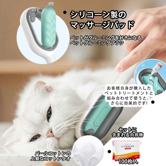 ペットブラシ シンク付き 猫 犬 ワンプッシュ式 短毛 長毛 痛くない 水