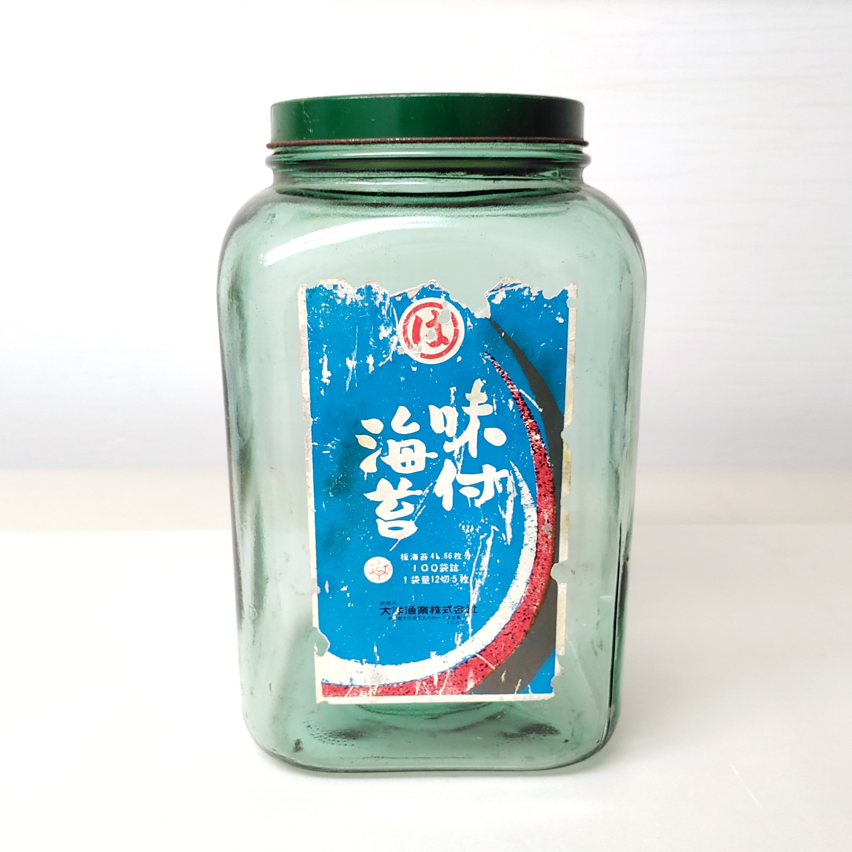 大洋漁業・ガラス瓶・レトロ瓶・昭和レトロ・No.221229-20・梱包サイズ