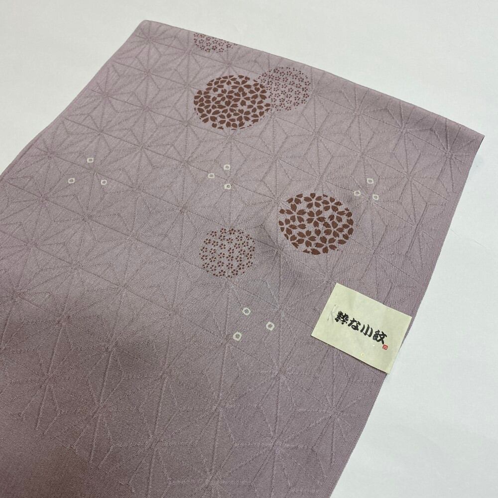 帯揚げ 新品 帯揚 紫 ベージュ 小紋 紬 訪問着 普段着用 礼装用 正絹 絹100% 和装小物 6571