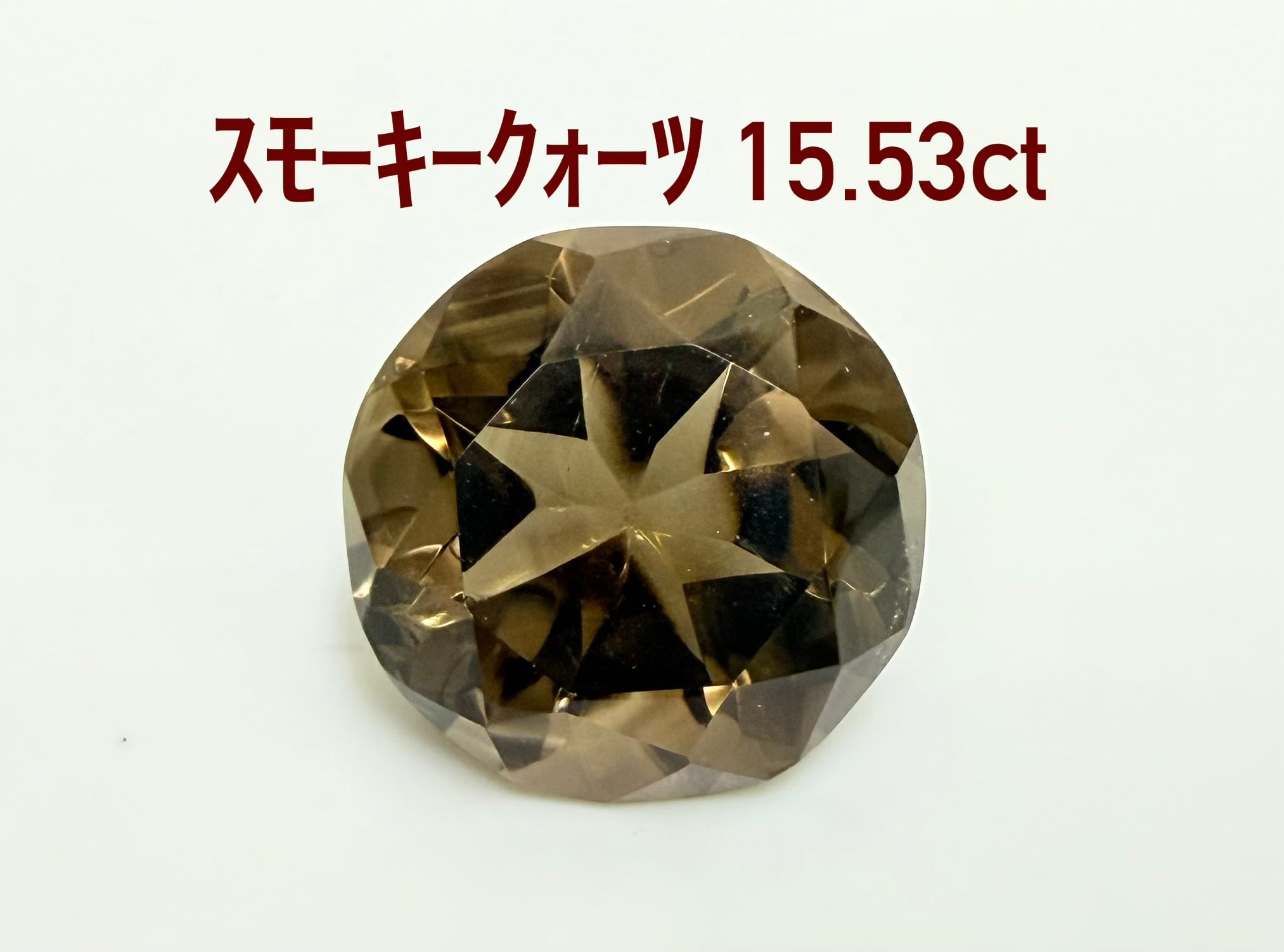 激レア！ エメラルド原石 0.34ct 六角柱 ルース（LA-7175） | LAGOON