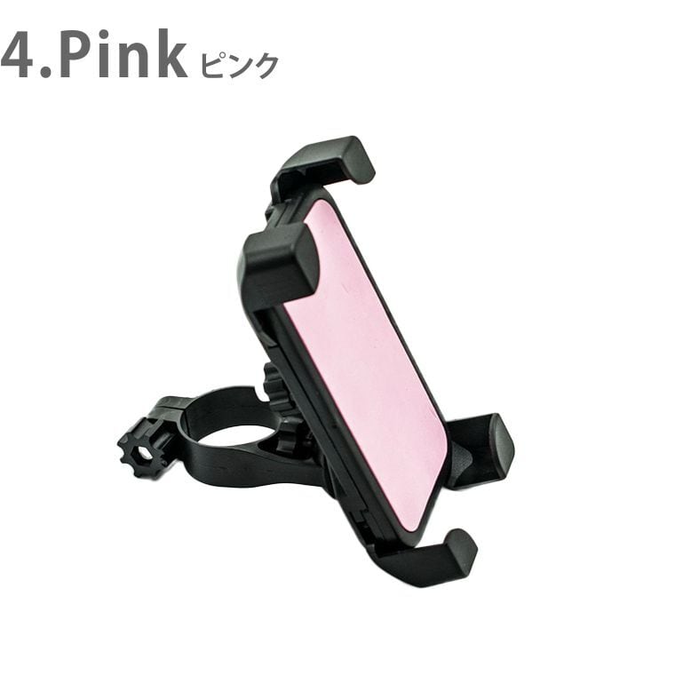 スマホホルダー 自転車 バイク スマホスタンド スマホ ホルダー 携帯