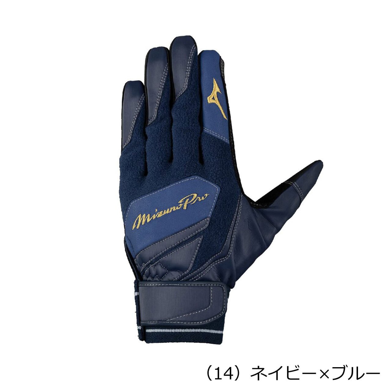 MIZUNO ミズノ 軟式グローブ 少年用 グローブ　プロモデル　ネイビー　紺色 野球 MIZUNO ミズノ 軟式グローブ 少年用 グローブ プロモデル
