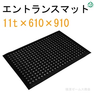 エントランスマット（黒）１枚 厚み11ｍｍ×幅610ｍｍ×長さ910ｍｍ AR-4125 aro