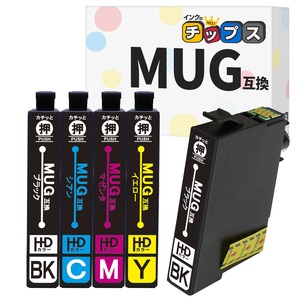 【在庫のみ】インクのチップス エプソン用 MUG(マグカップ) 互換インク MUG-4CL 4色セット+ブラック1本 染料 ＜発色の良いHDカラー使用＞ ＜残量検知対応ICチップ搭載＞ 対応機種 : EW-052A / EW-452A