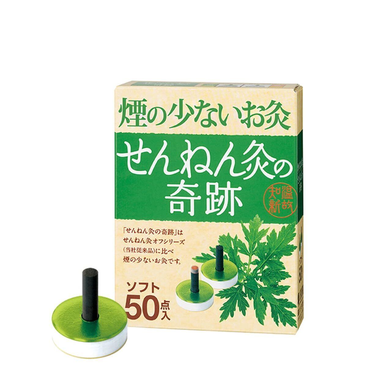 協会員価格-協会員の方のみ購入できます：YUKAI EX クリーム 50g | PAY ID