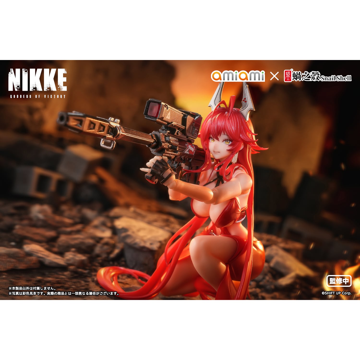 勝利の女神：NIKKE レッドフード - ナンセンスレッド 1/12 完成品