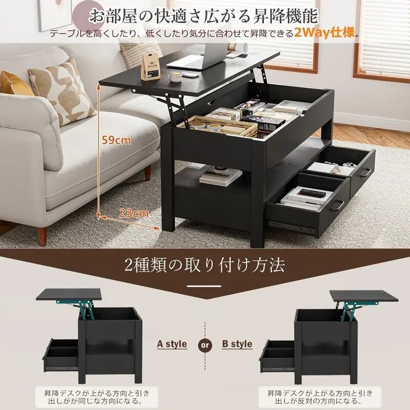 ローテーブル コーヒーテーブル ダークブラウン ウッド 昇降可能