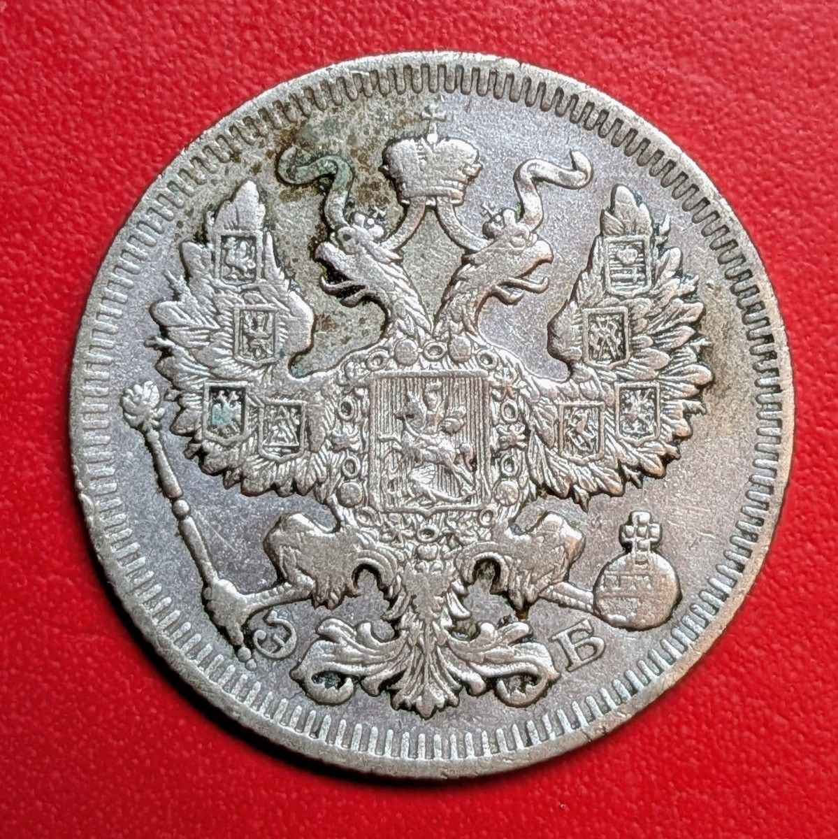 1914年 ロシア帝国 20コペイカ 銀貨 NGC MS64 鑑定済 ロシア 20コペイカ銀貨☆1914年／未使用／双頭の鷲／NGC MS64／本物
