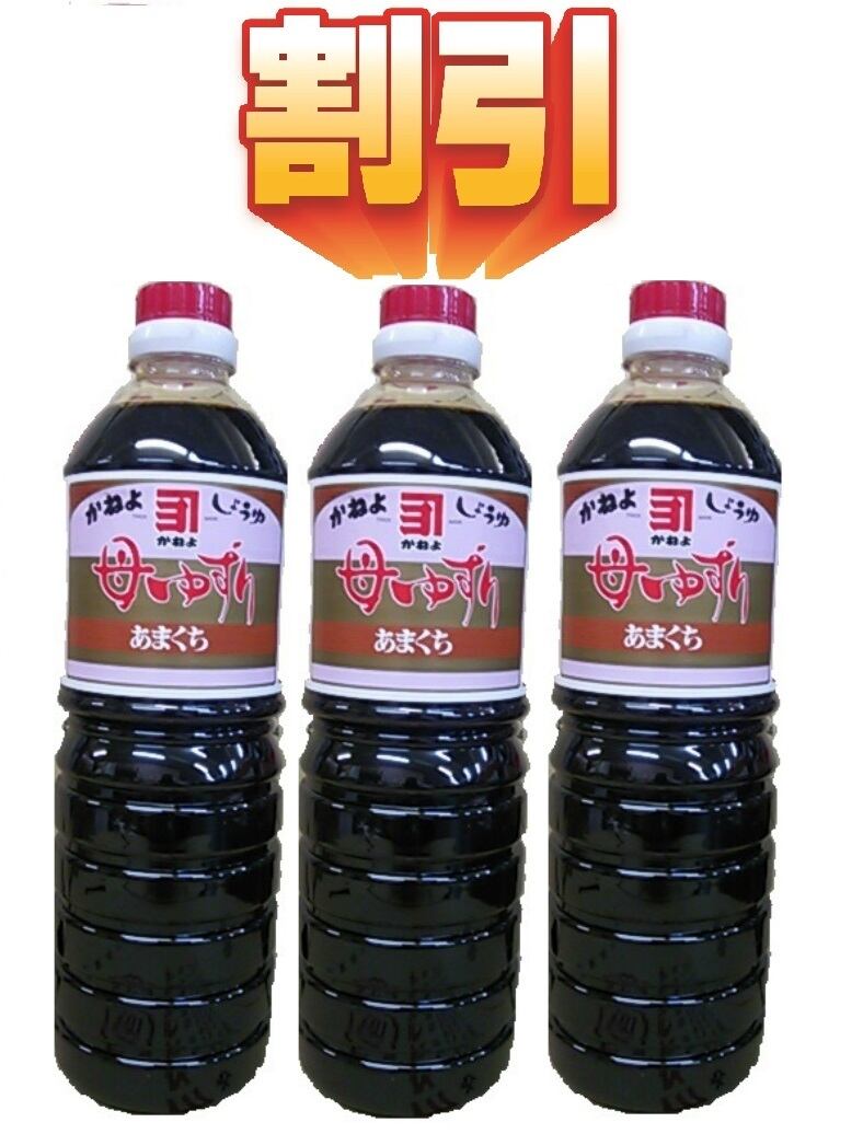 鹿児島の甘い醤油 ヒシク専醤1リットル2本組とわさび油1本 - 通販