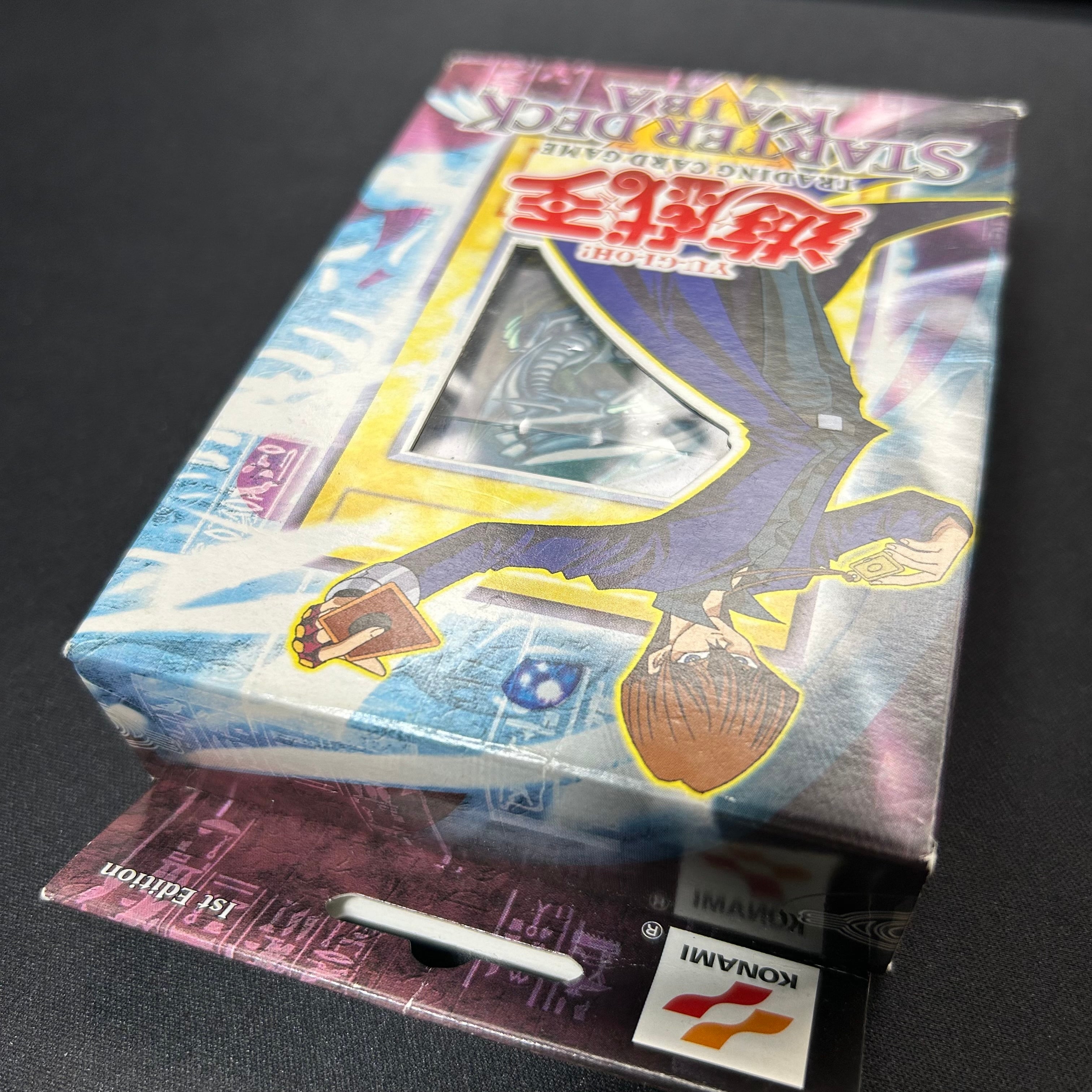 遊戯王 未開封 アジア版 スターターデッキ海馬 STARTER DECK KAIBA 