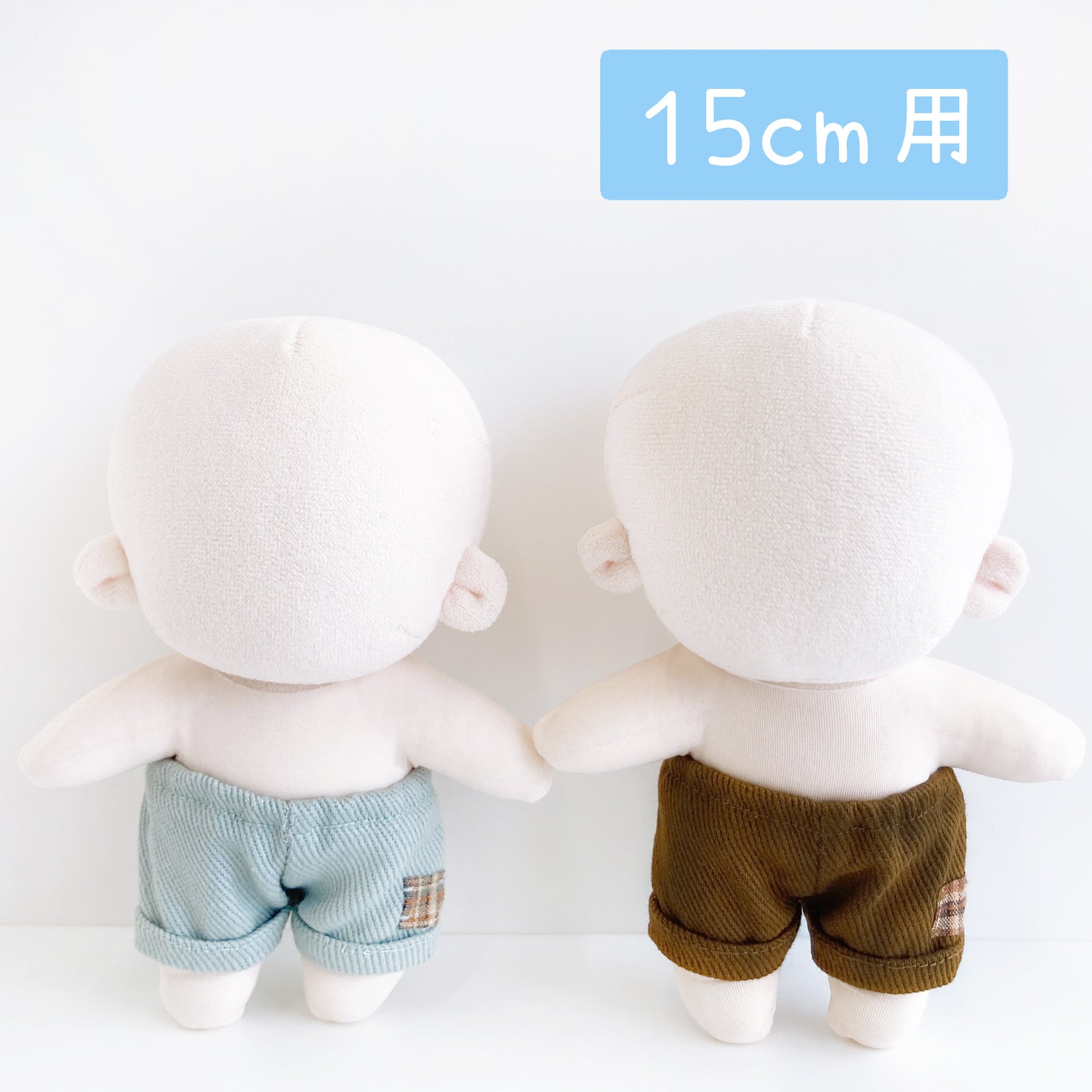 15cmぬい服 | Little Closet │ ぬい服・ぬい活の通販