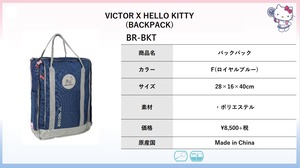 VICTOR X HELLO KITTY  バックパック  BR-BKT
