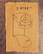 drop  -ドロップ-