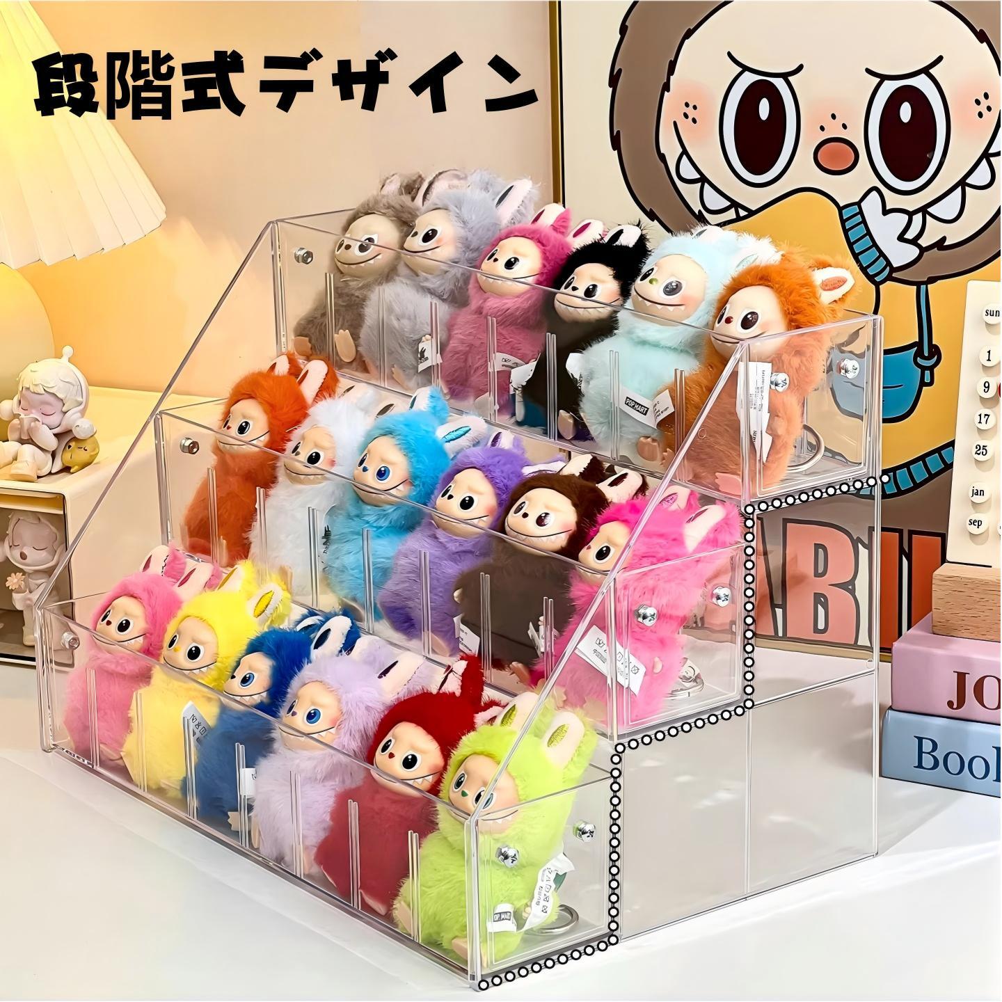 Labubu ぬいぐるみ対応 透明階段式 アクリル ディスプレイケース 3段