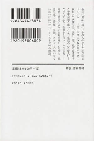 商品画像2