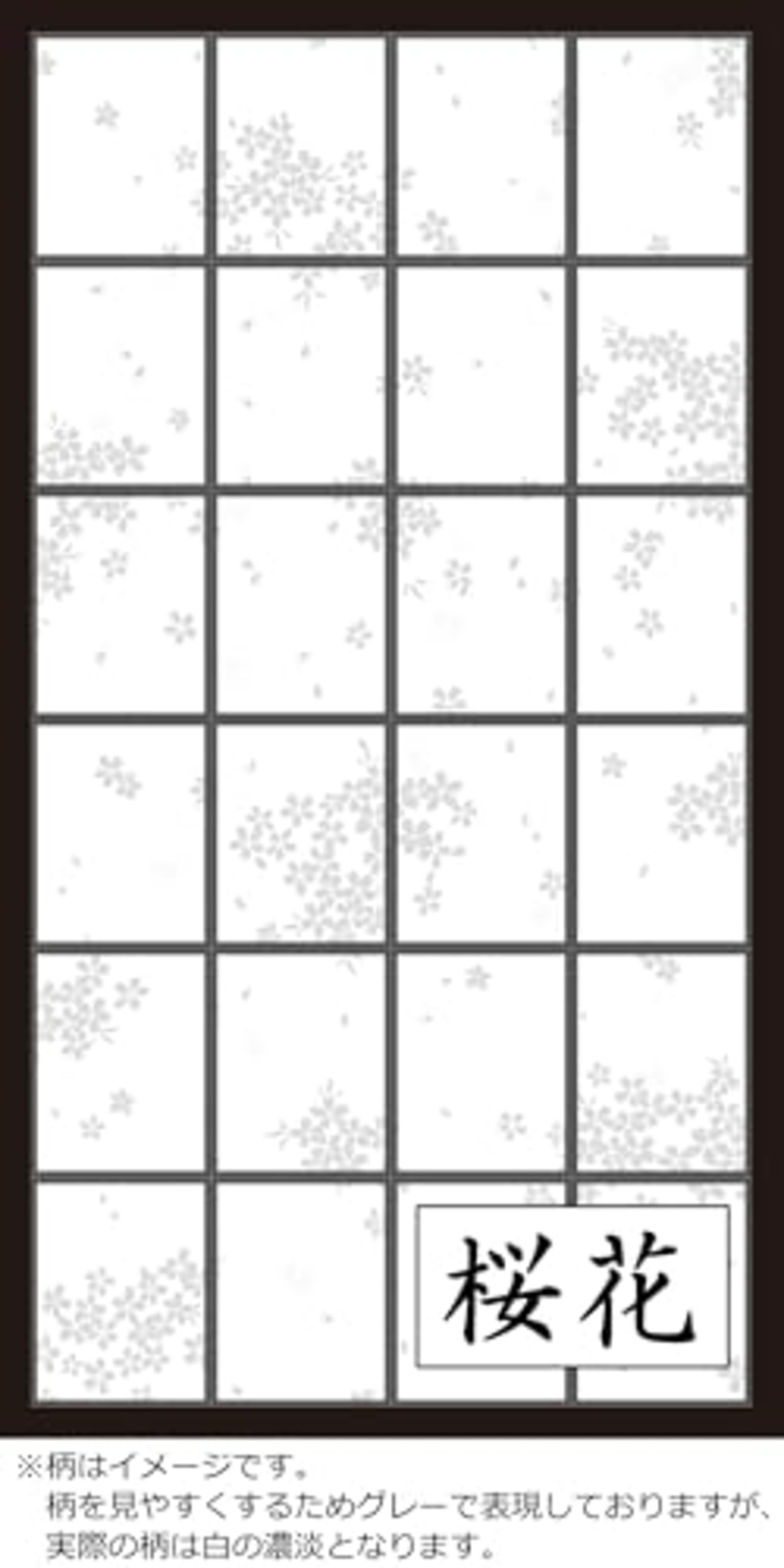 アサヒペン 障子紙 両面テープ貼り 超強プラスチック障子紙 幅94cm×長さ3.6m 品番6863 桜花 UV(紫外線)カット ペットの引っかき傷に強い 丈夫 破れにくい 冷暖房効果アップ 色あせ 変色防止 障子2枚分 日本製