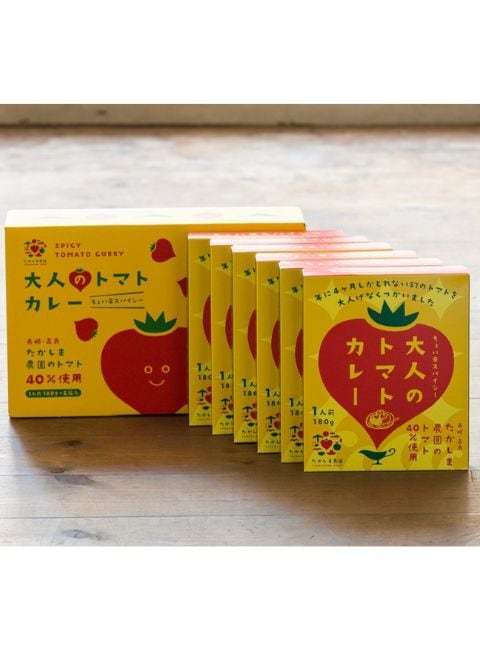 長崎県】大人のトマトカレー 年に4ヶ月しか収穫できない幻のトマトを