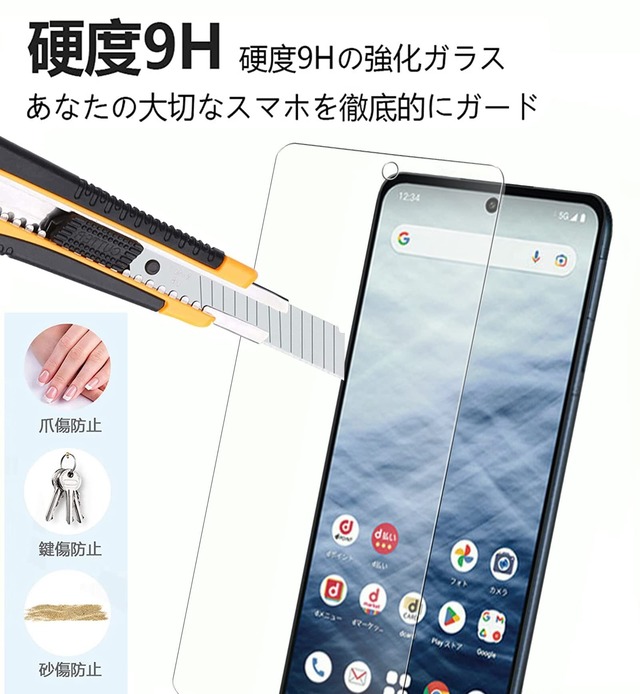 【2枚セット】Arrows N F-51C ガラスフィルム 【ZXZone】 アローズN フィルム 硬度9H 高透過率 飛散防止 強化ガラス 耐衝撃 液晶保護フィルム 指紋防止 気泡ゼロ 自動吸着 貼り付け簡単（Arrows N）