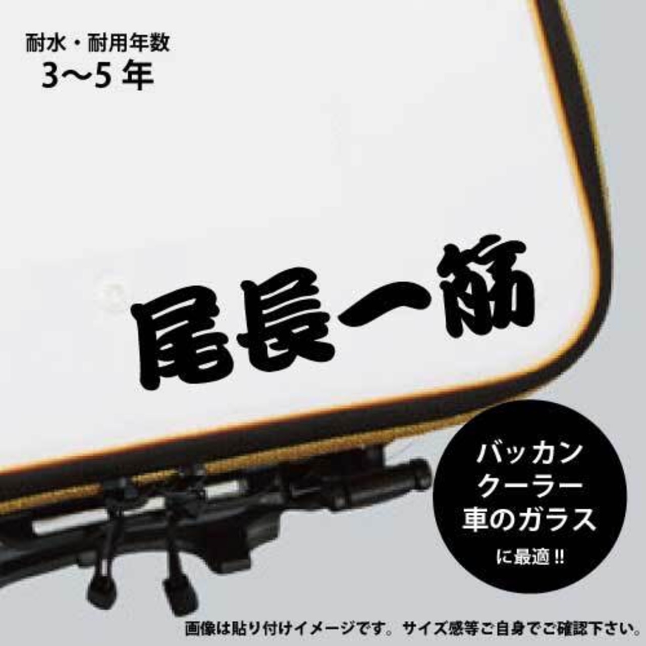 ステッカー確認用です。 えらう｜画材用紙・工作紙