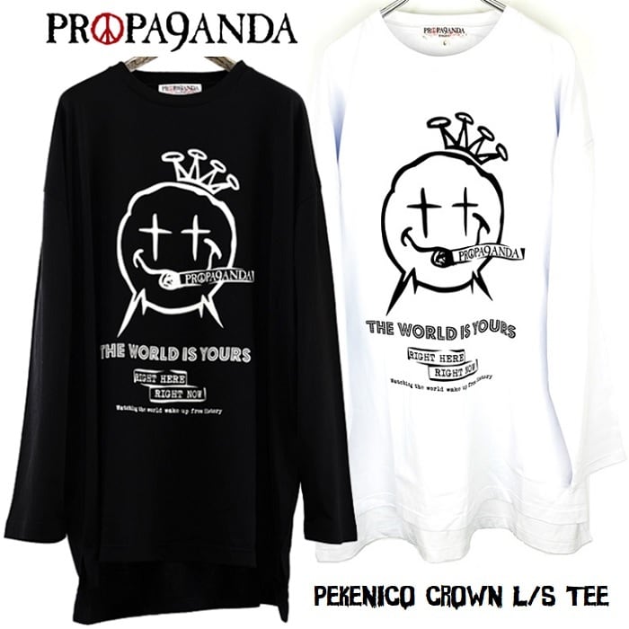 Propa9anda プロパガンダ Pekenico Crown L S Tee Bigサイズロンｔ ビッグｔシャツ ワンピース ロング丈 長袖 ニコちゃん スマイル 黒白 ブラックホワイト スカル ドクロ 大きいサイズ メンズレディース パンクロック Punk Rock バンド ギフト無料 ステージ衣装 Rogia