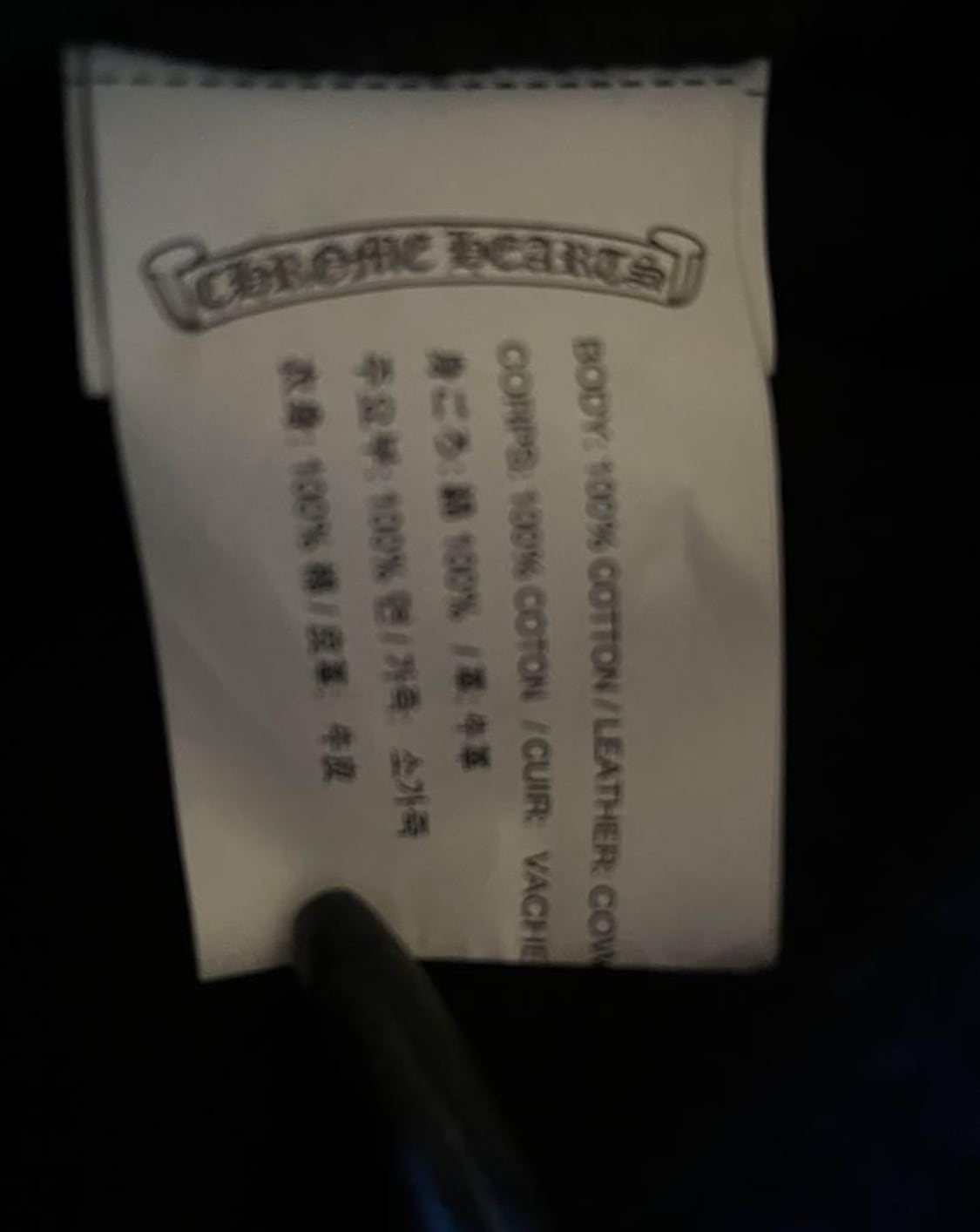 CHROME HEARTS クロムハーツ Y NOT ネイビー スウェット セメタリー