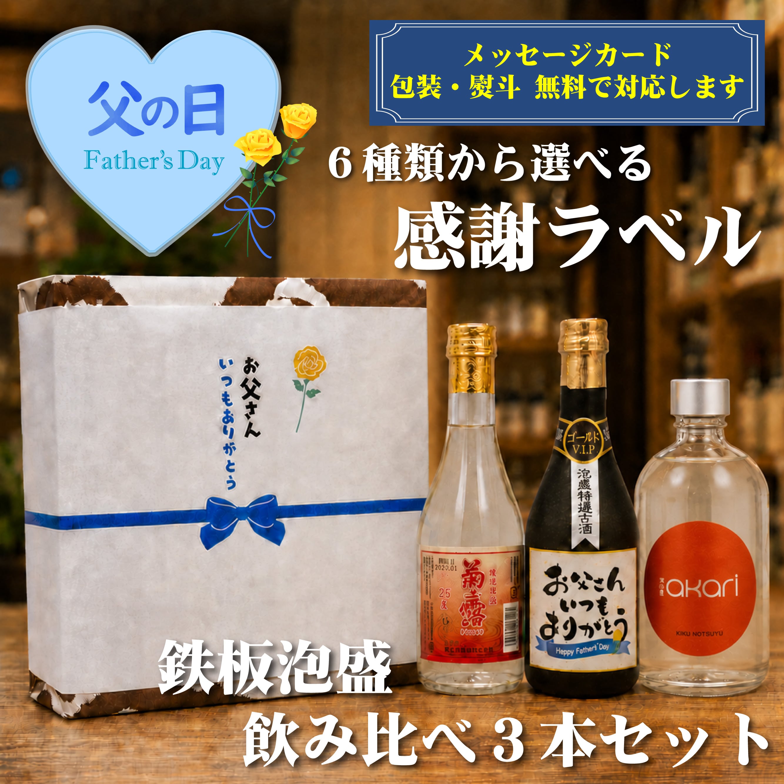 琉球泡盛の定番！菊之露酒造の古酒や新酒が購入できる公式オンライン