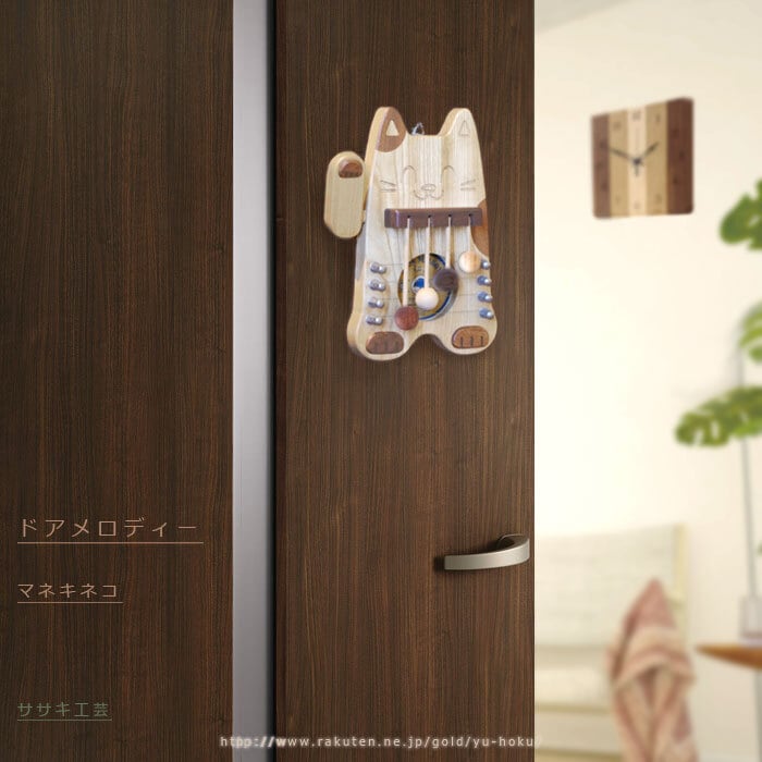 ドアメロディー カメ/ササキ工芸 | クラフト舘 ～雄大な北の大地からの
