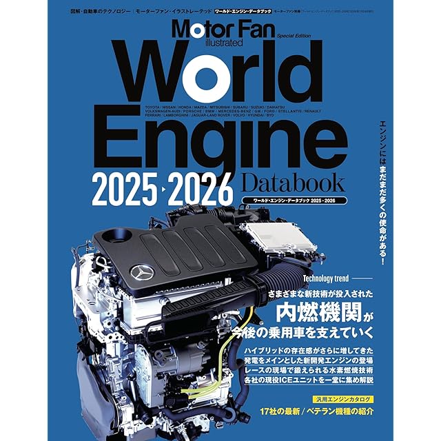 2*1様 ヨコモ　DX1 typeR 13.5T スカイラインGT-R volume2 | Pay ID