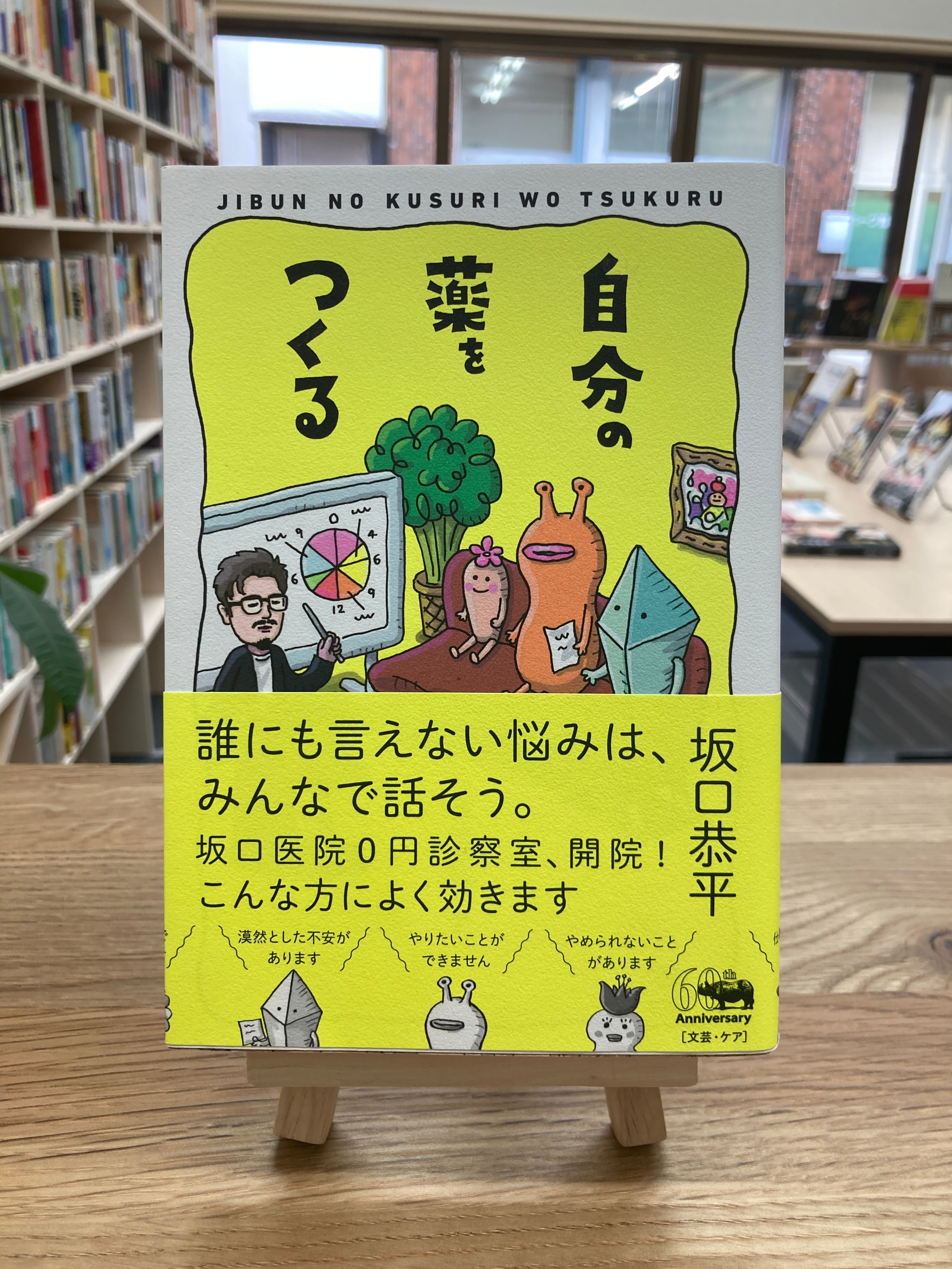 ピ−ク ＨＳ X 12 樹脂 生地 通販