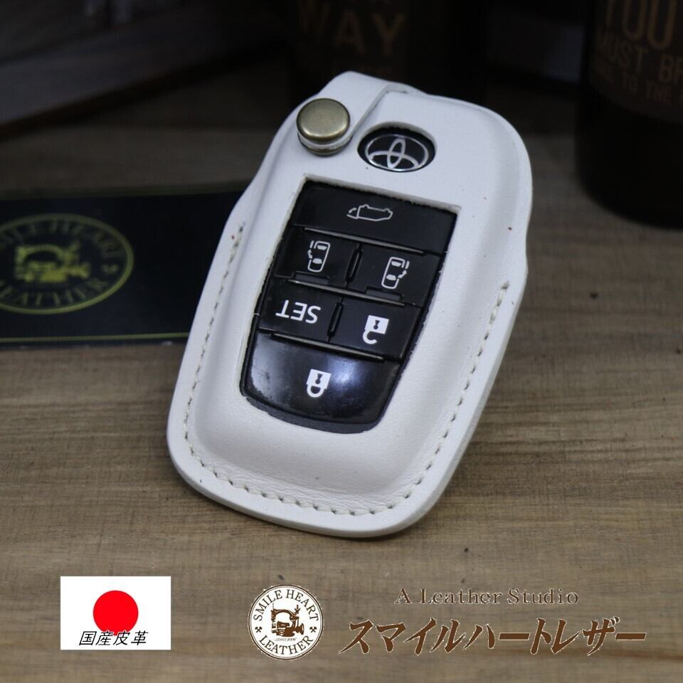 アルファード ヴェルファイア ランドクルーザー等 本革 スマートキー