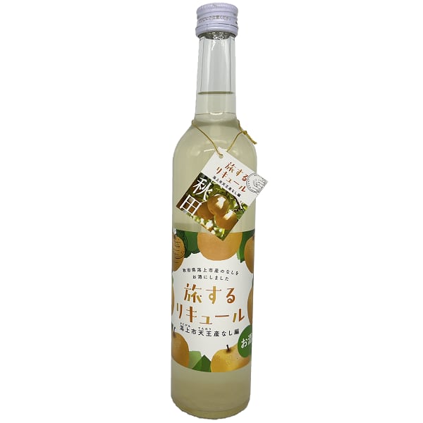 旅するリキュール 潟上産天王梨 500ml | 松田酒店