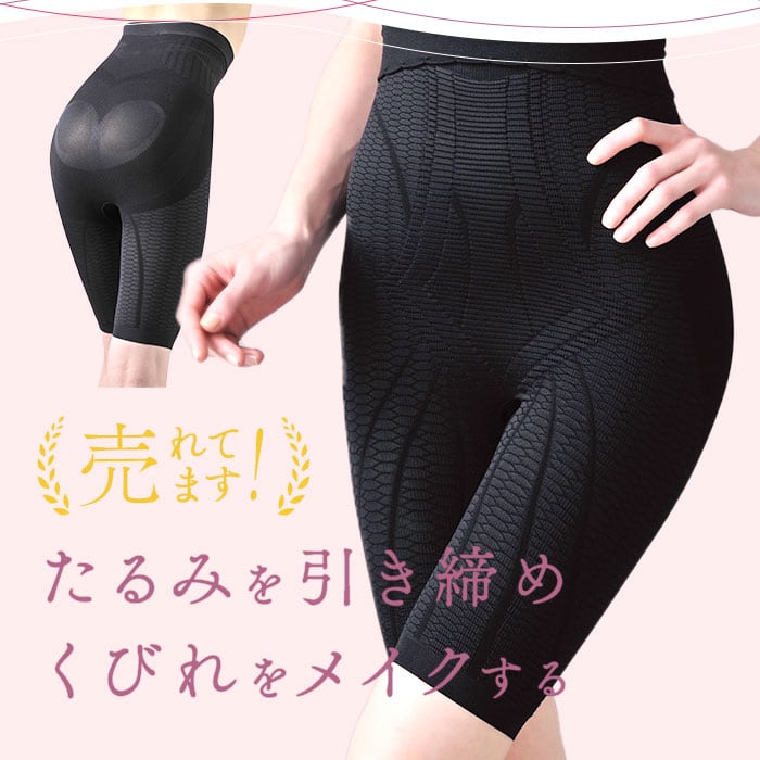 ガードル ぽっこりお腹 ハイウエスト 通販 2枚組 スタイルアップ