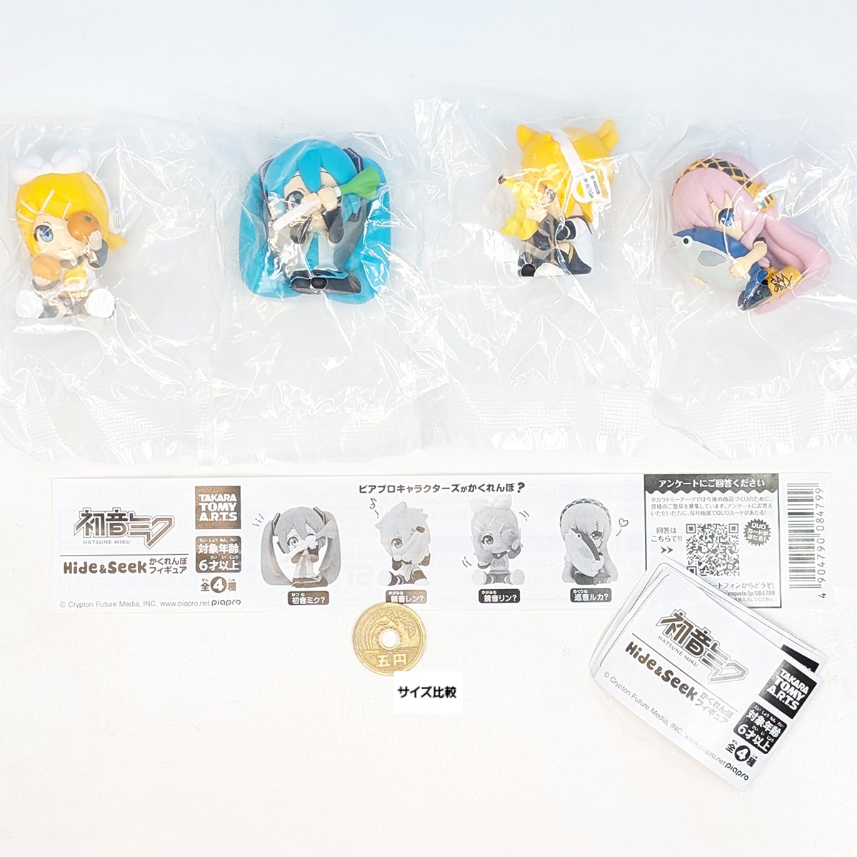 初音ミク Hide＆Seek かくれんぼフィギュア タカラトミーアーツ 【全4