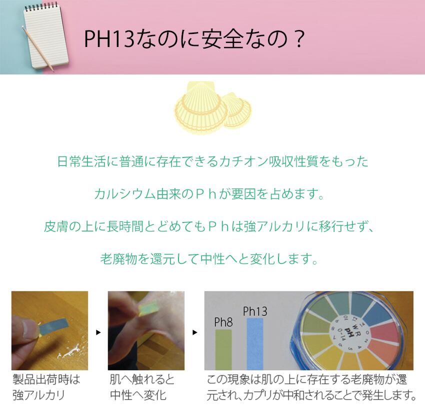 【カプリニウムサーティーンオーラルリンス500ml】口臭予防＆ホワイトニングで爽やかな息に！マウスウォッシュ 口臭ケア カプリオーラルリンス