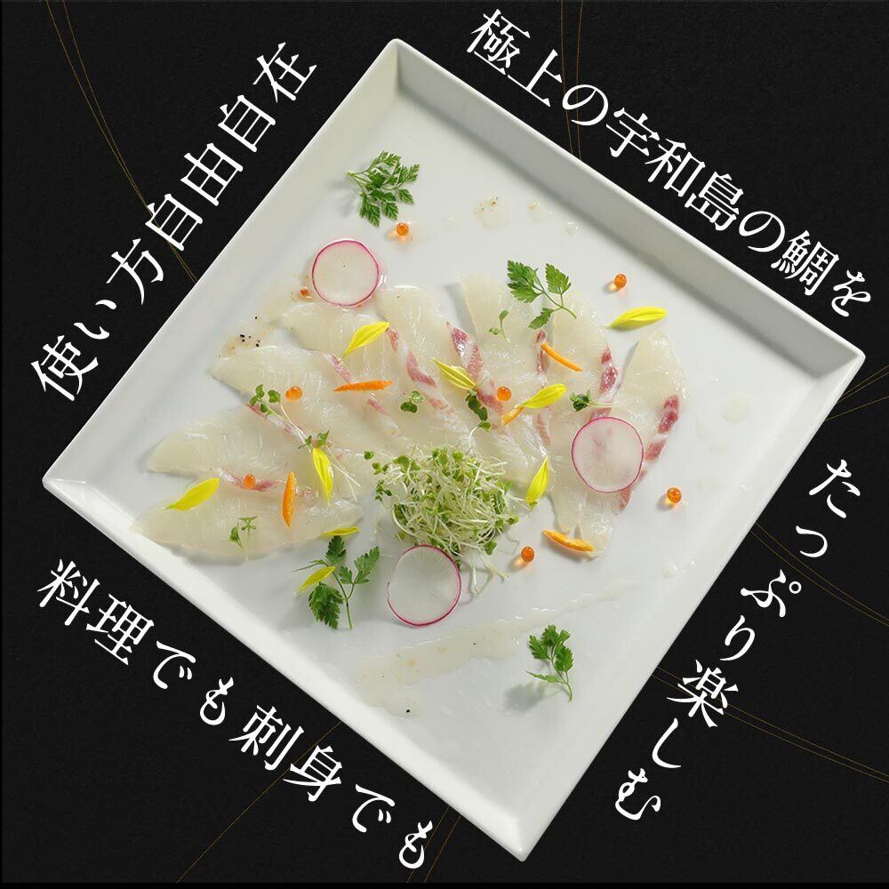 冷凍 みかん鯛＆伊達真鯛 お刺身食べ比べセット 約270g | 宇和島